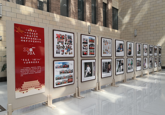 图书馆举办青春志70载70人与共和国共成长大型公益摄影展