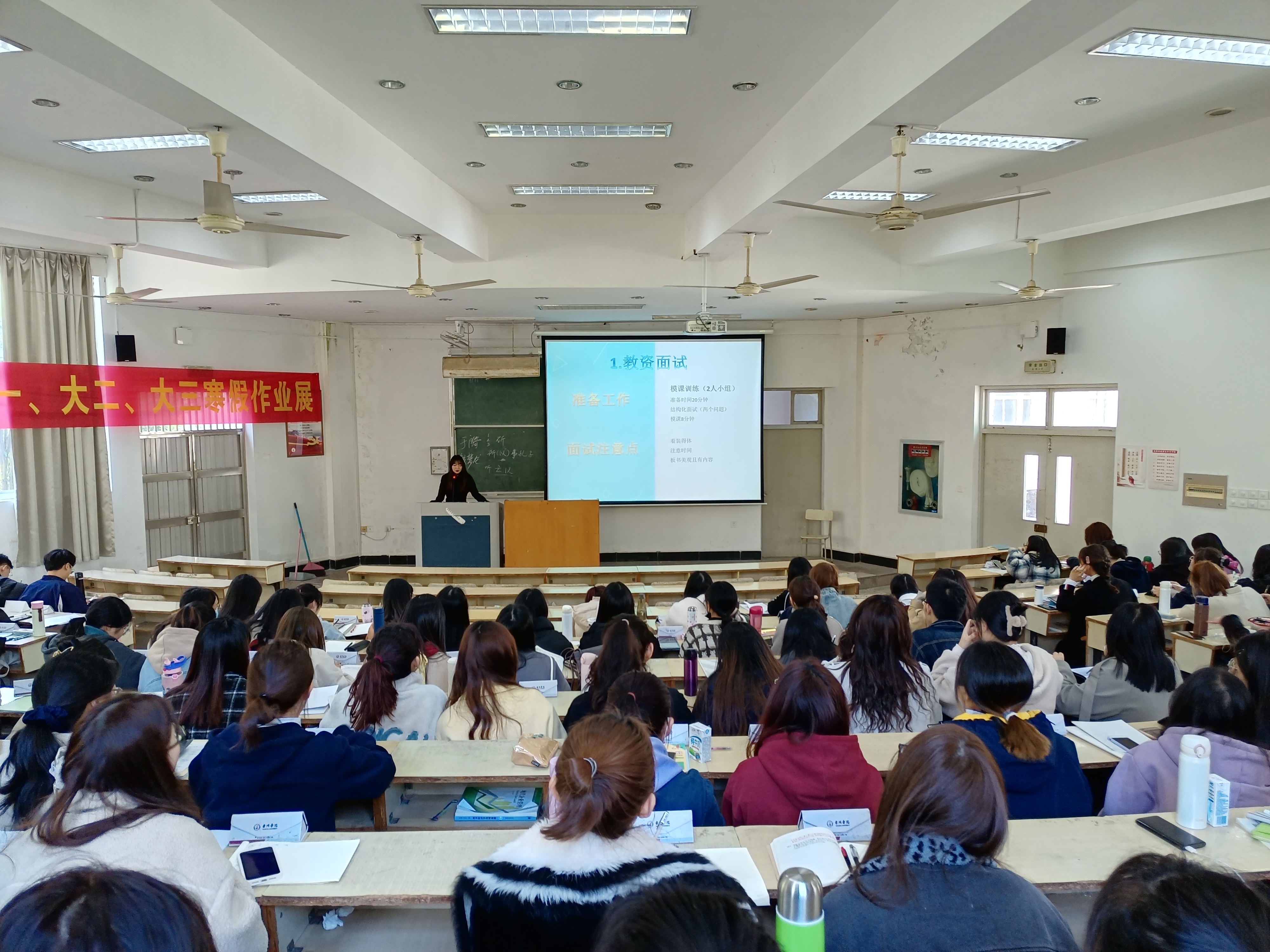 沙龙活动现场,在座学子就教资考试时间,面试技巧等方面不断提问,现场