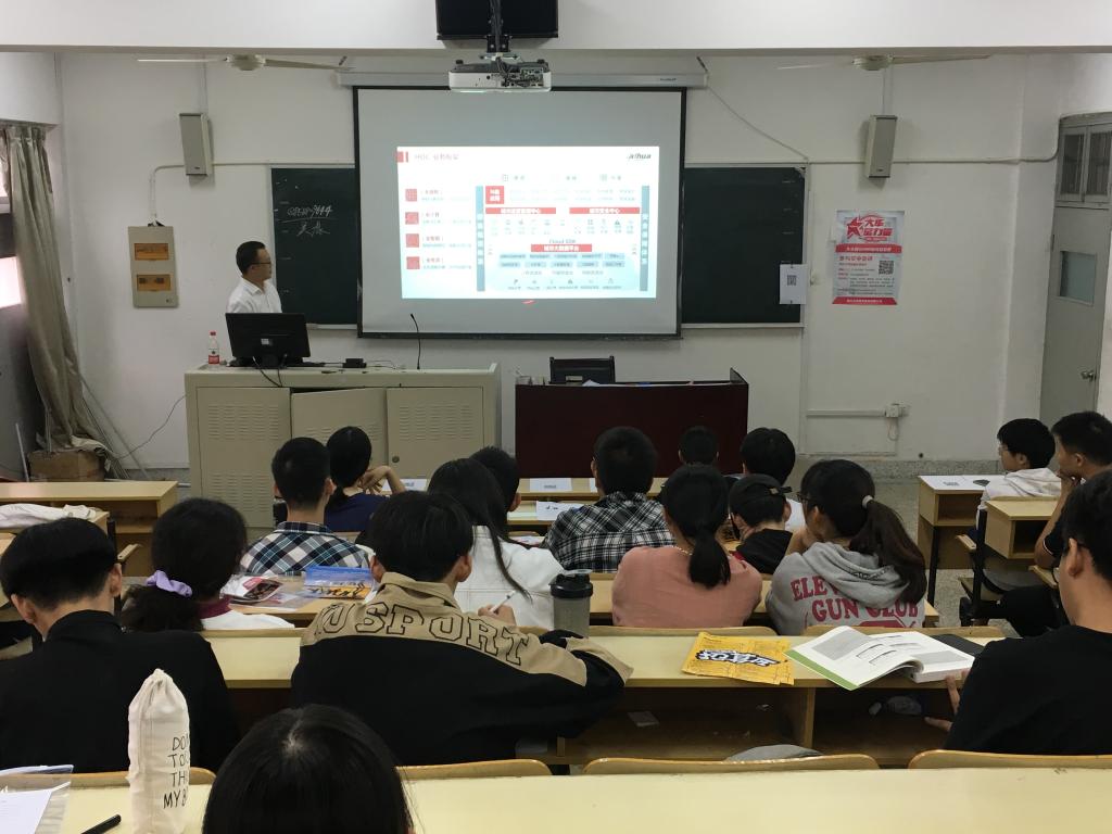 浙江大华招聘_安全招聘 FreeBuf互联网安全新媒体平台 关注黑客与极客Page 6 of 47(2)