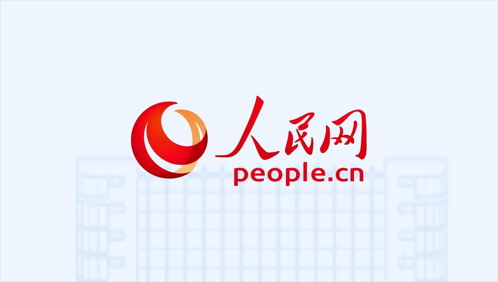 大中小学思政教育一体化创新实践研讨会在台州举行