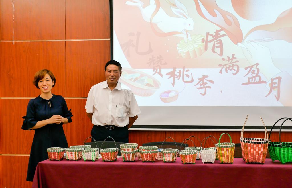 生命学院举办“礼赞桃李 情满盈月”家用篮编织活动