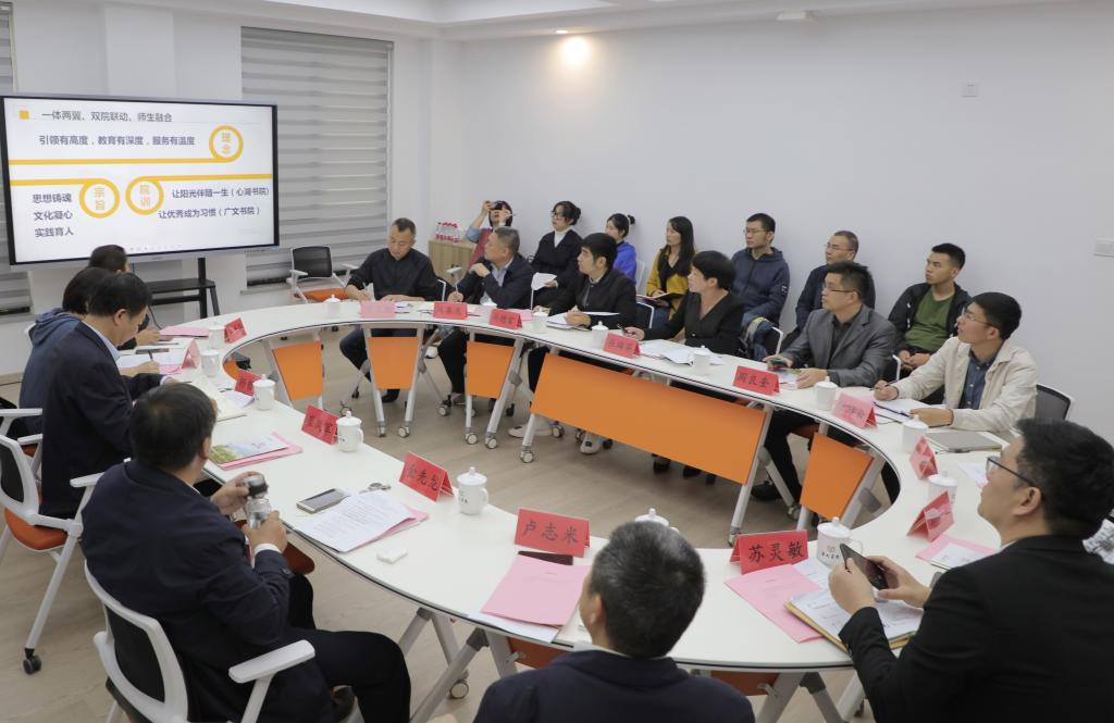 台州现代教育委员会客厅组织共商现代书院建设