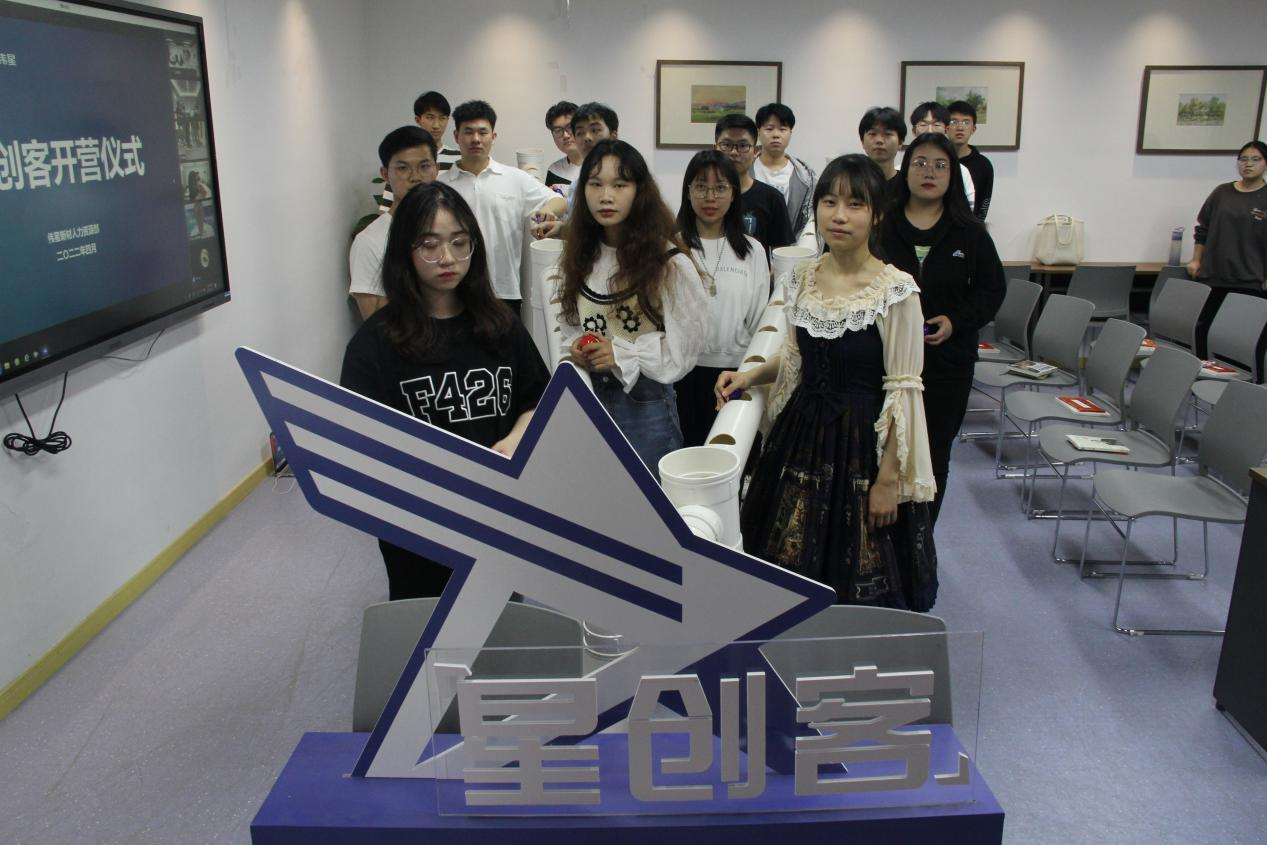 第二期伟星新材“星创客”校企合作训练营开营