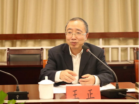 王正主持召开图书馆工作交流研讨会