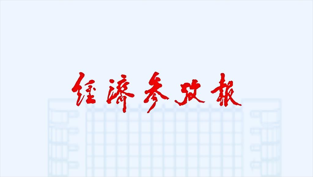 台州学院建工学院：筑牢人才“蓄水池”　共谋产业发展“源动力”