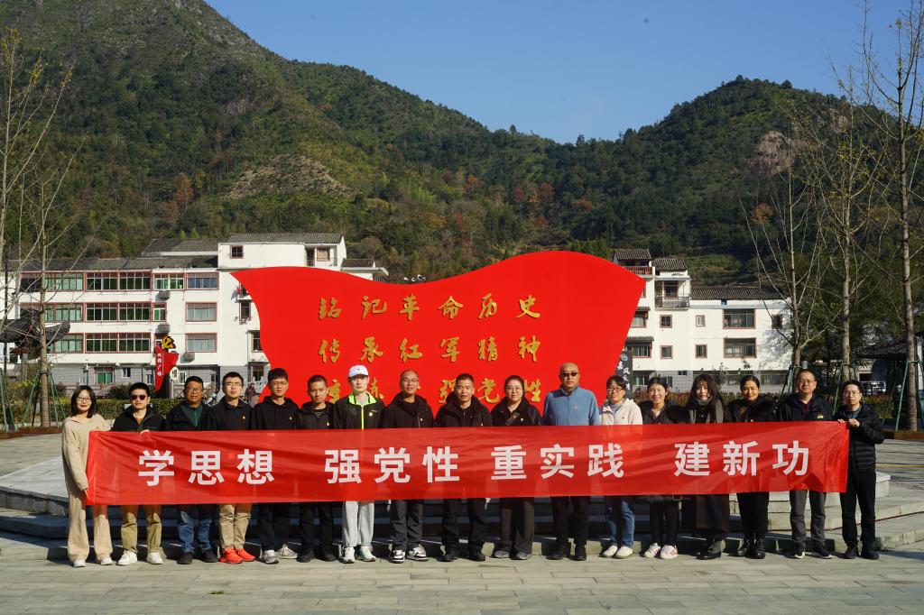 温州市红色旅游景点图片