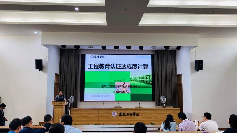 说明: F:\2020年工作合辑\0.0新闻稿\20200924建工学院教师教学发展分中心组织讲座\0a12665fa7997de6773069f661c779b.jpg