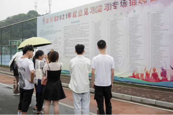 椒江招聘-_台州市椒江艾仕建材商行招聘信息,台州市椒江艾仕建材商行招聘职位(2)