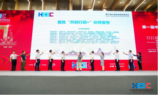 学校成为首批中国高校就业育人“共创行动+”合作伙伴