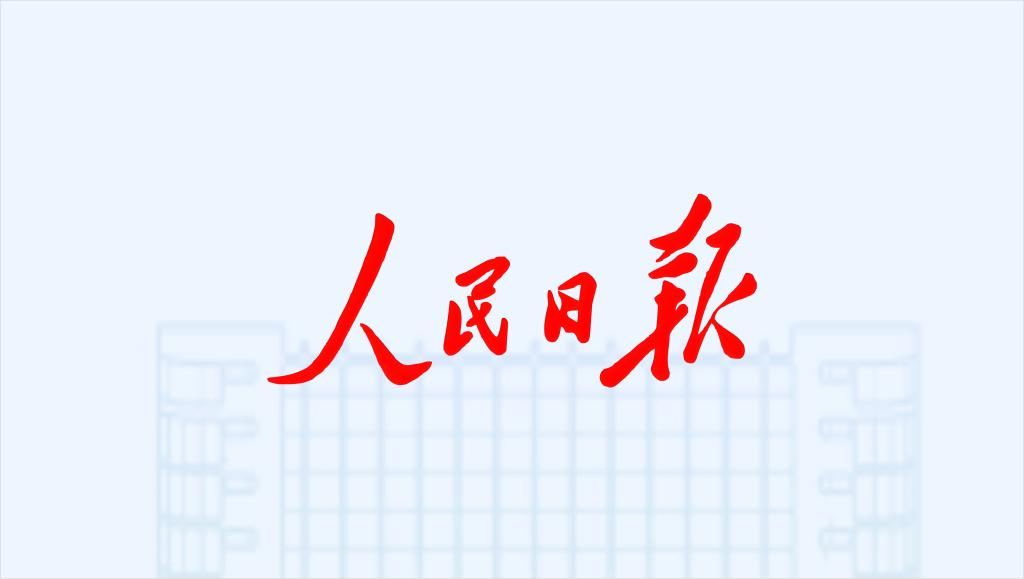 第九届中国戏曲文化周举办——秋色满园戏韵浓