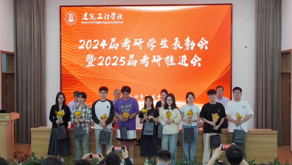 2024年江苏考研_江苏考研安排_江苏考研2021具体时间