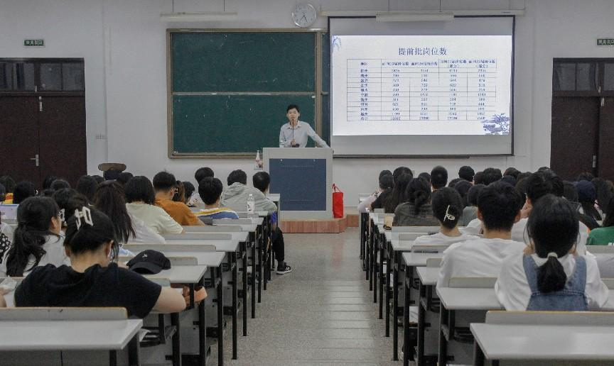 “职得一听”就业指导讲座第49、50期：一节课带你全面了解教师编制提前批