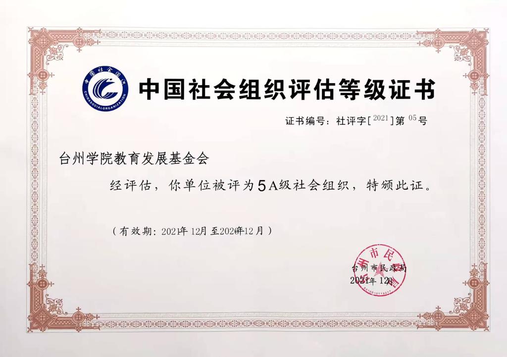 齐鲁转债PG电子官方网站- PG电子试玩- PG电子APP下载今日最后交易日 银行转债将仅剩7只