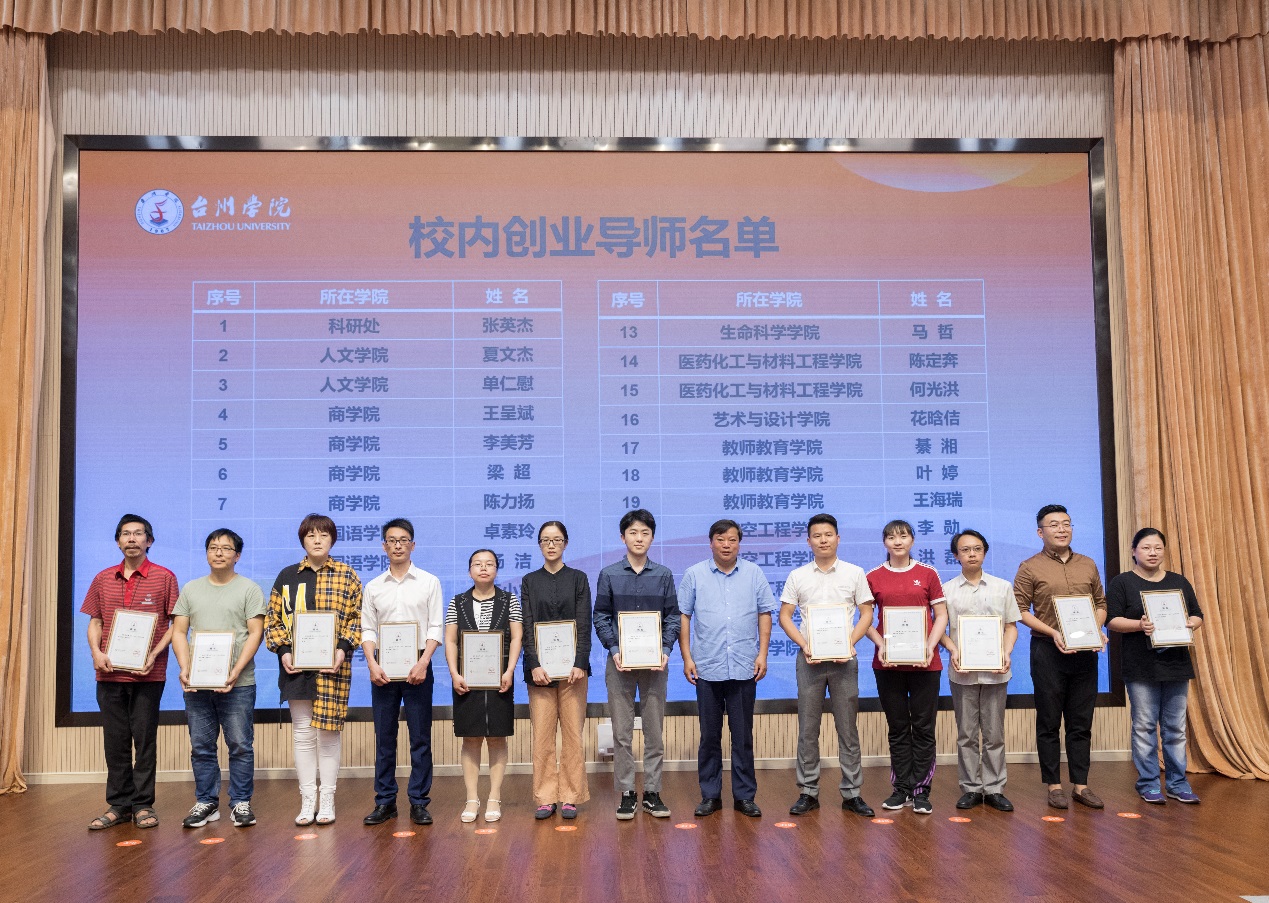 椒江教师招聘_招聘360名 速看台州6地教师招聘公告(4)