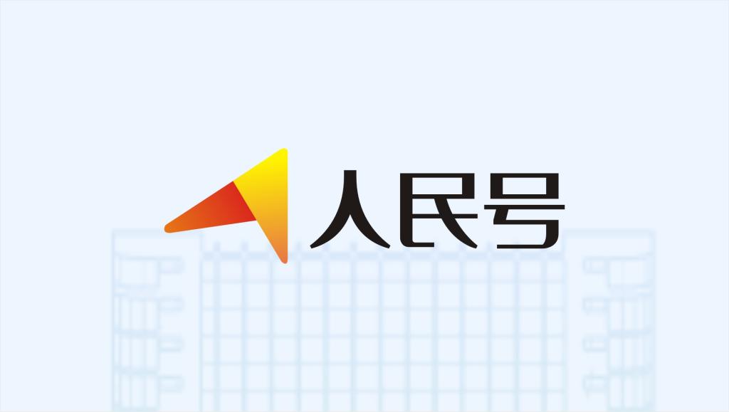 让红色沃土“长”出“科技金” 党建联“心”同筑共富路