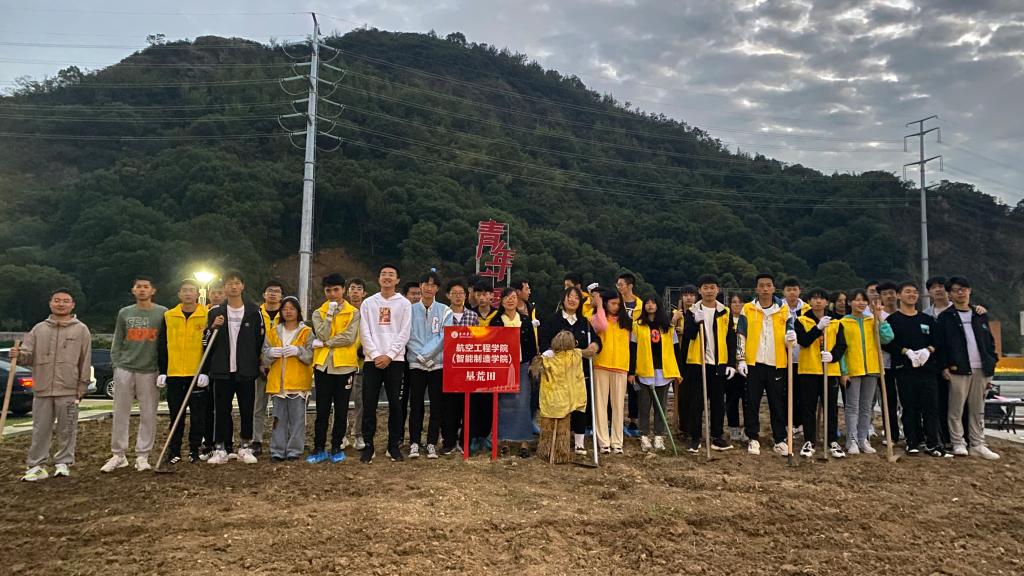 航空工程学院开展垦荒秋种活动