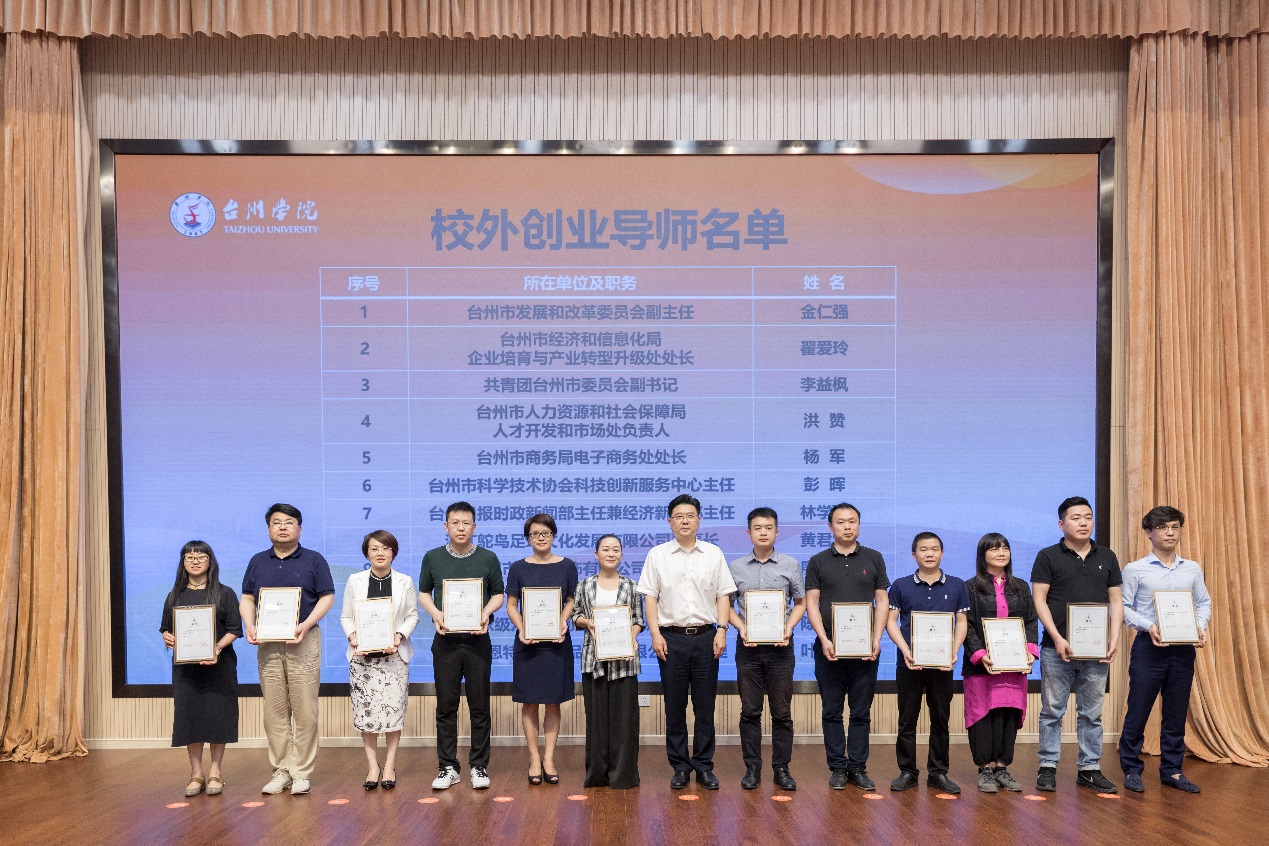 椒江教师招聘_招聘360名 速看台州6地教师招聘公告(4)