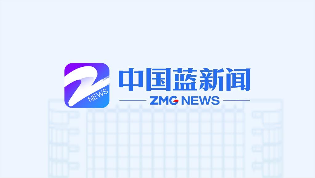 Hi China！我的中国故事 走进桐庐 解码“两山理念”的实践智慧