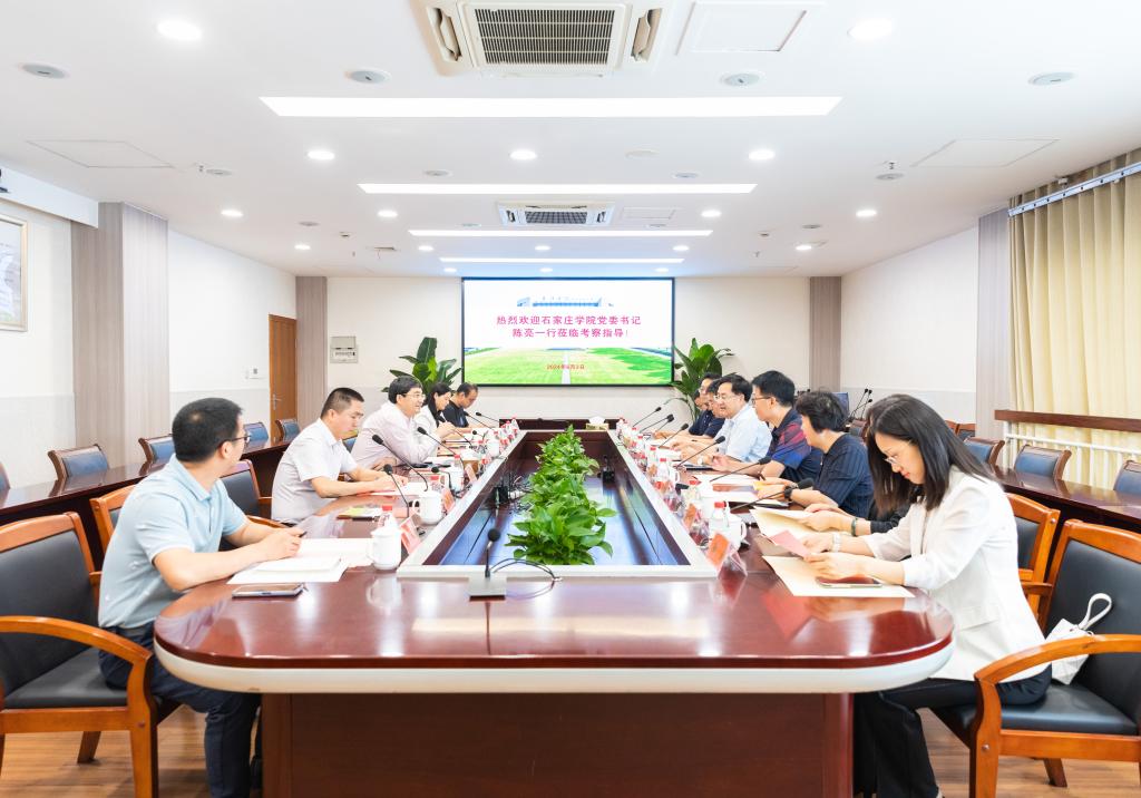 石家庄学院党委书记陈亮一行来校考察交流