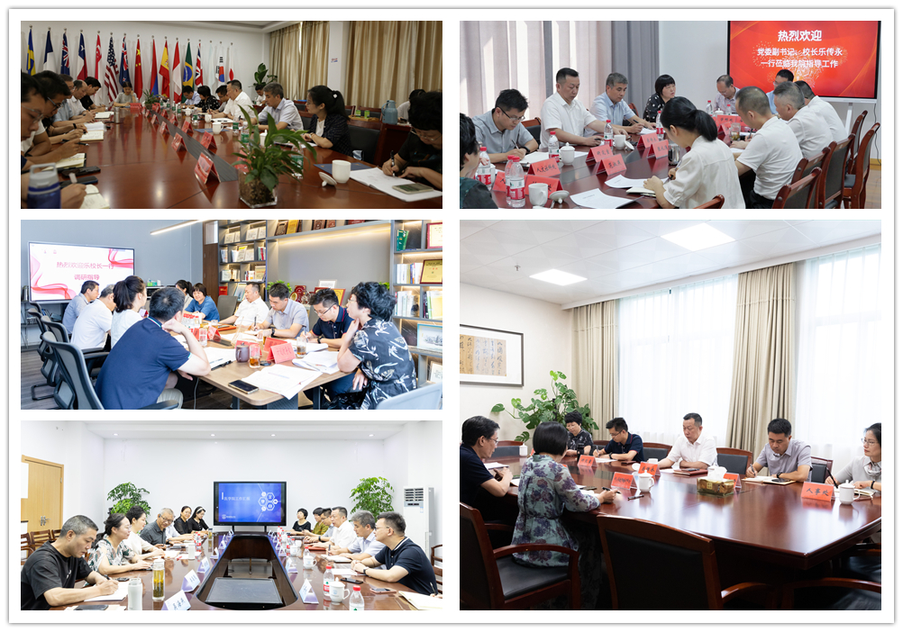 乐传永：坚定不移实施人才强校战略，助力学校高质量发展