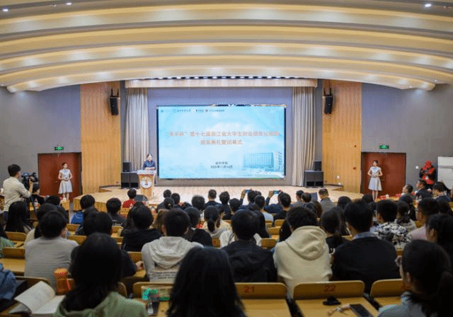 天平杯 浙江省第十七届财会信息化大赛圆满落幕 台州学院